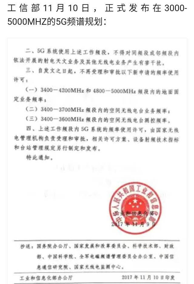 5G要来了，是不是又该换手机了啊