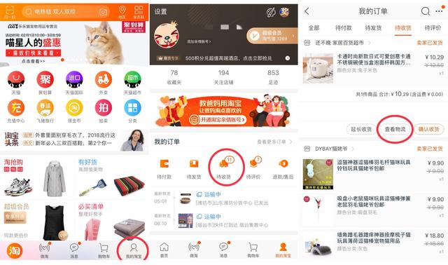 支付宝的这个功能，还不知道你就out了