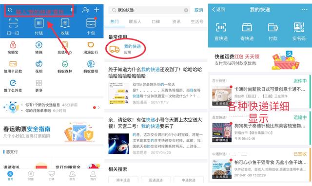 支付宝的这个功能，还不知道你就out了