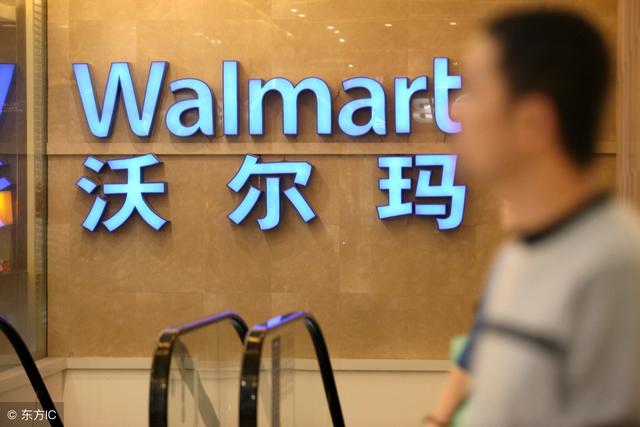 沃尔玛为什么敢封杀支付宝？