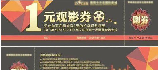 柔性线路板厂