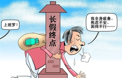 柔性线路板