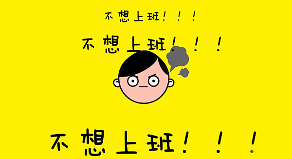 柔性线路板