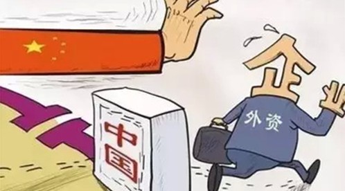 线路板厂