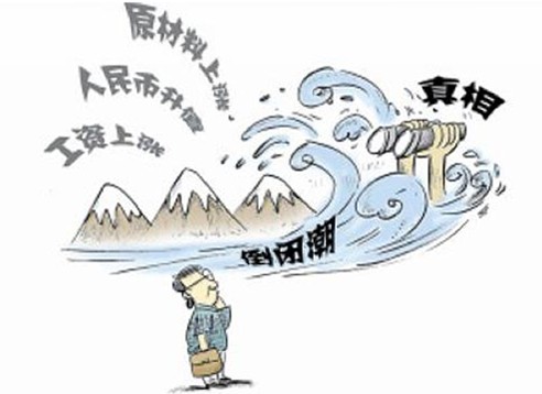 线路板厂
