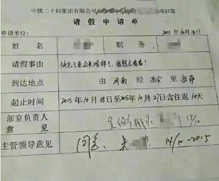 触摸屏软板