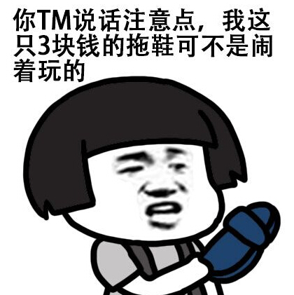 触摸屏软板