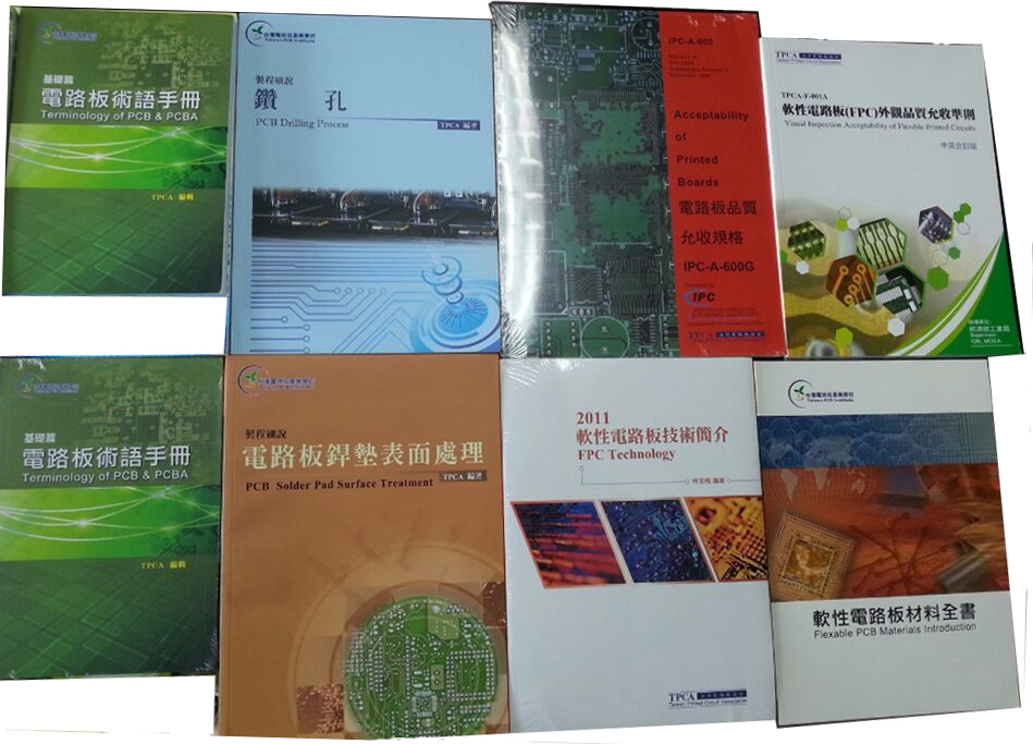 New books of PCB technologies are now on shelf!