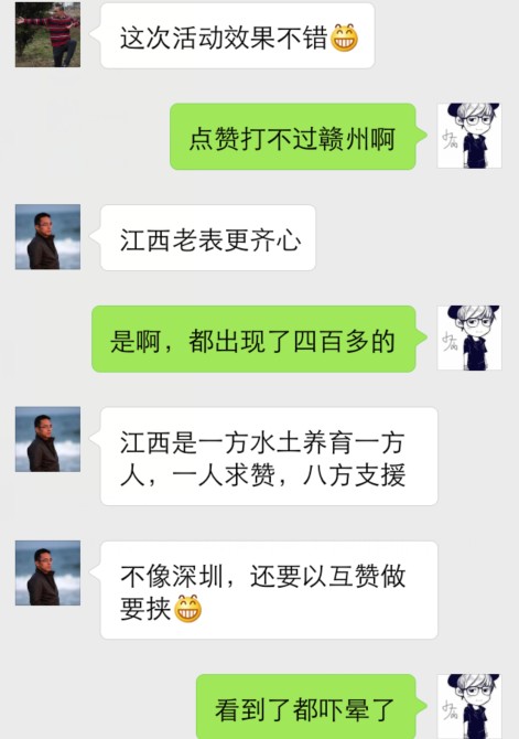 PCB厂家