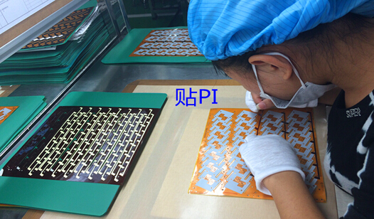 北京诚创科技 诚创科技取得FPC贴装工艺用磁性载板治具专利,提高对电路板限位和稳定性