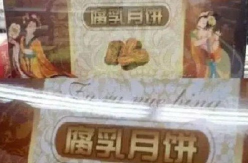 FPC厂家